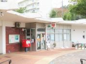 町田藤の台郵便局