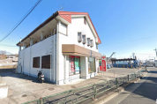 町田大戸郵便局