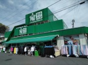 タカハシ金井店