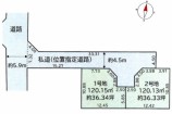 相模原市緑区二本松 土地