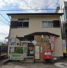 相模原弥栄郵便局