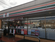 セブンイレブン城山原宿２丁目店