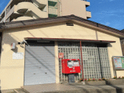 相模原千代田郵便局