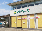 ＪＡ相模原市 農産物直売所ベジたべーな