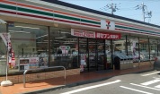 セブンイレブン 相模原清新7丁目店