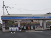 ローソン 相模原横山台一丁目店