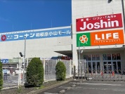 ライフ 相模原モール店