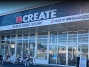 クリエイトＳ・Ｄ 新町田小山店