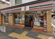 セブンイレブン横浜浅間台店