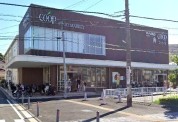 ユーコープ 神大寺店