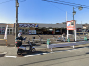 サンドラッグ相模原二本松店