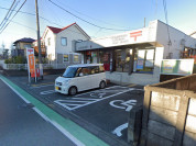 相模原大島郵便局