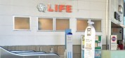 ライフ相模原駅ビル店