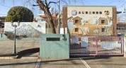 ふじ第二保育園地域育児センター ふじ