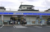 ローソン 相模原星が丘四丁目店