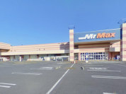 ミスターマックス おゆみ野店