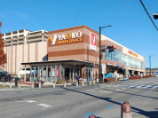 ヤオコー 学園前店