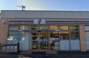 セブンイレブン相模原淵野辺本町2丁目店