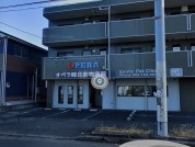 オペラ総合動物病院