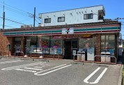 セブンイレブン相模原高根1丁目店
