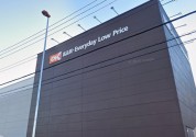 オーケー下九沢店