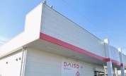ダイソー相模原城山店