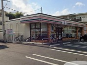 セブンイレブン相模原並木2丁目店