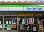 ファミリーマート淵野辺駅南口店