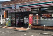 セブンイレブン相模原淵野辺駅北口店