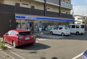 ローソン相模原清新一丁目店