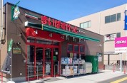まいばすけっと相模原清新1丁目店