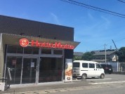 ほっともっと相模原上溝4丁目店
