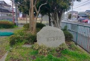 横山台公園