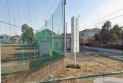 相模原市農協スポーツ広場