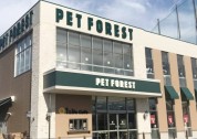 ペットフォレスト相模原下九沢店