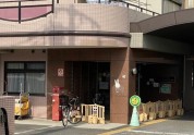 東橋本ひまわり保育園