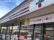 セブンイレブン相模原あじさい通り店