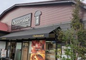 シャトレーゼ城山店
