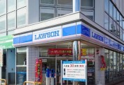 ローソン相模原七丁目店