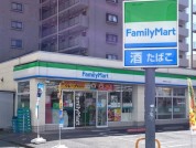 ファミリーマート相模原四丁目店