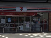セブンイレブン 相模原橋本7丁目店