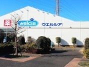 ウエルシア町田小山町店