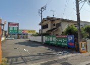 業務スーパー 城山店