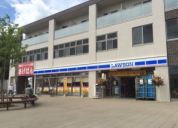 ローソン 町田相原駅西口店
