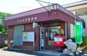 町田相原郵便局