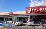 ヤオコー 相模原鹿沼台店