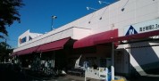 三和 並木店