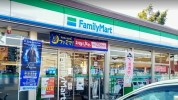 ファミリーマート 上溝七曲り店