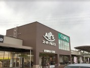 SUPERALPS(スーパーアルプス) 相模原インター店