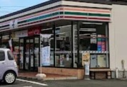 セブンイレブン相模原千代田三丁目点
